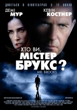Crime
