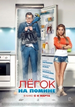Comedy
