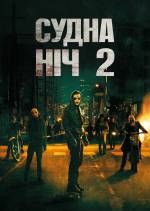 Action