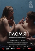 2014