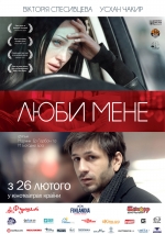 Melodrama