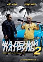 Action