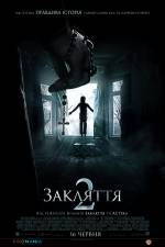 Horror