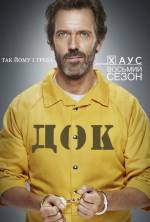 House M.D.