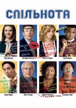 Community