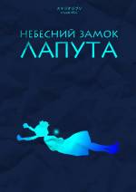 Animation