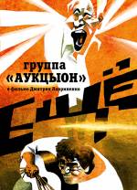Documentary