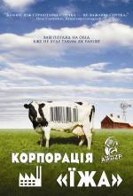 Food, Inc.