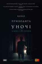 Horror