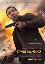 Action
