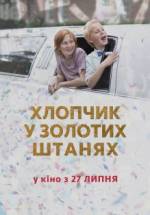 2014