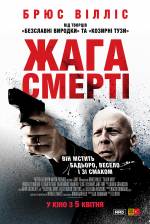 Crime