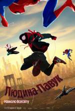 Animation