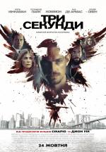 Crime