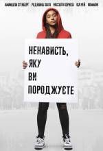 Crime