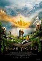 Adventure