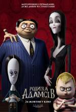 Horror