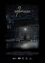 Drama
