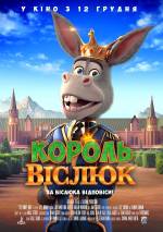 The Donkey King