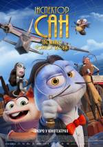 Animation