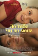 Romance