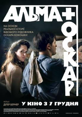 Alma & Oskar