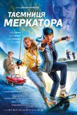 Adventure