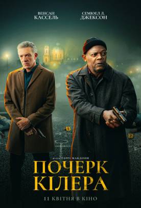 Crime