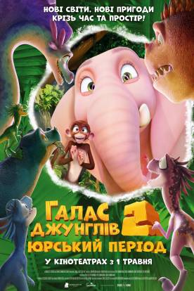 Animation