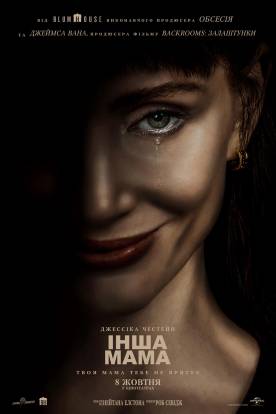 Horror